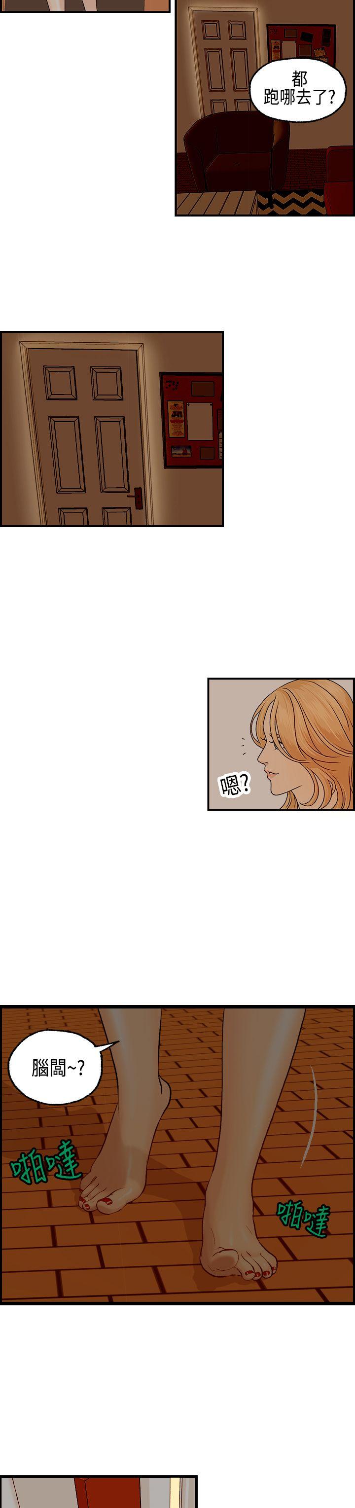 [韩国漫画] 激情分享屋 爱情,熟女人妻,巨乳大奶#[22P]-15