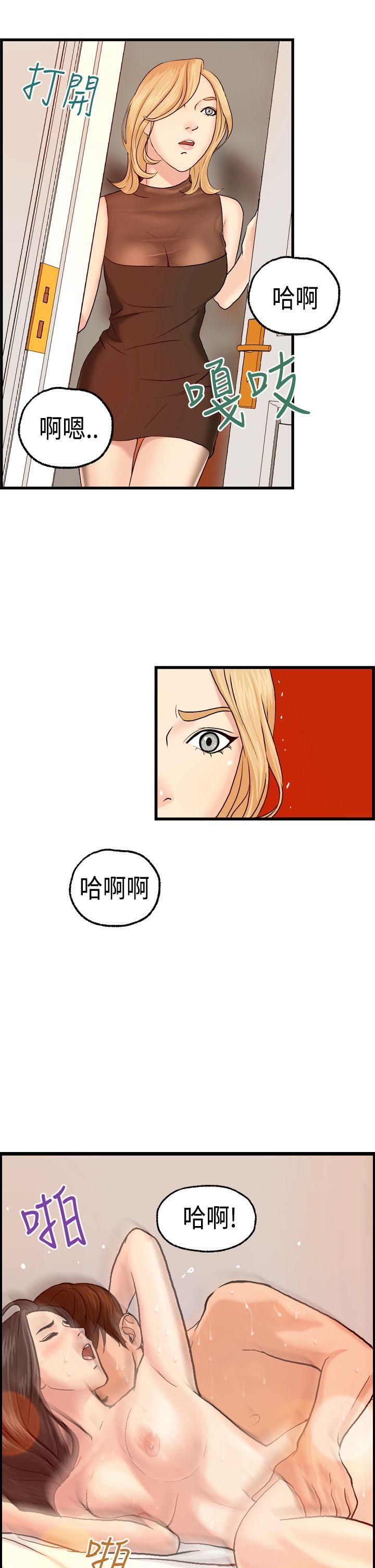 [韩国漫画] 激情分享屋 爱情,熟女人妻,巨乳大奶#[22P]-18