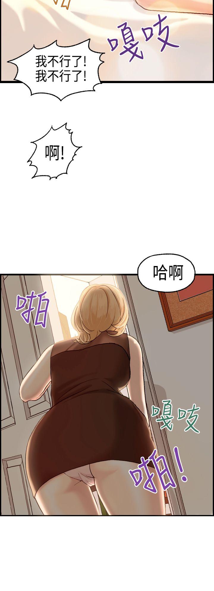 [韩国漫画] 激情分享屋 爱情,熟女人妻,巨乳大奶#[22P]-19