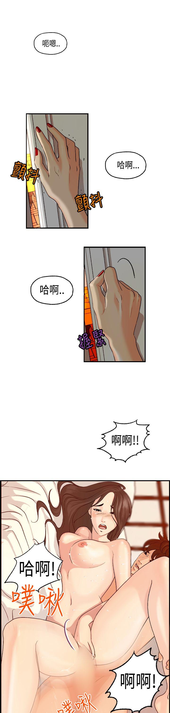 [韩国漫画] 激情分享屋 爱情,熟女人妻,巨乳大奶#[22P]-20