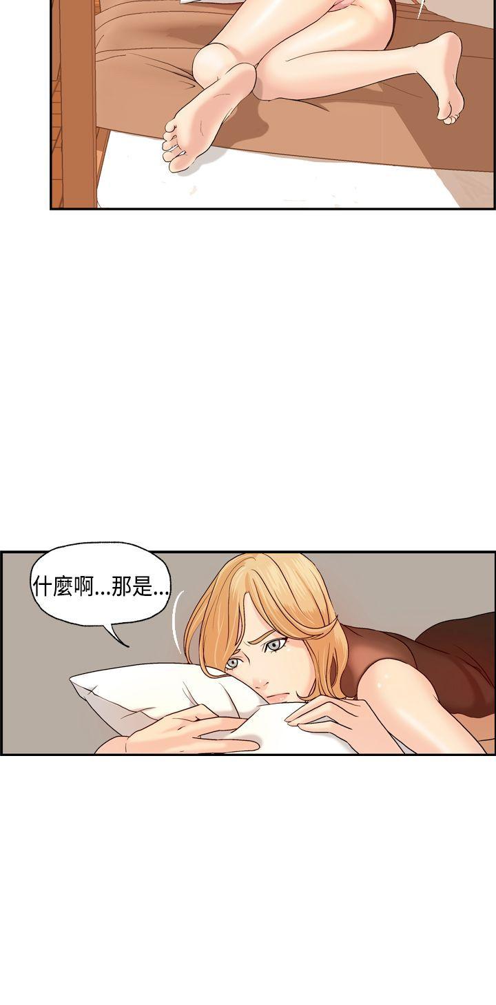 [韩国漫画] 激情分享屋 爱情,熟女人妻,巨乳大奶#[22P]-22
