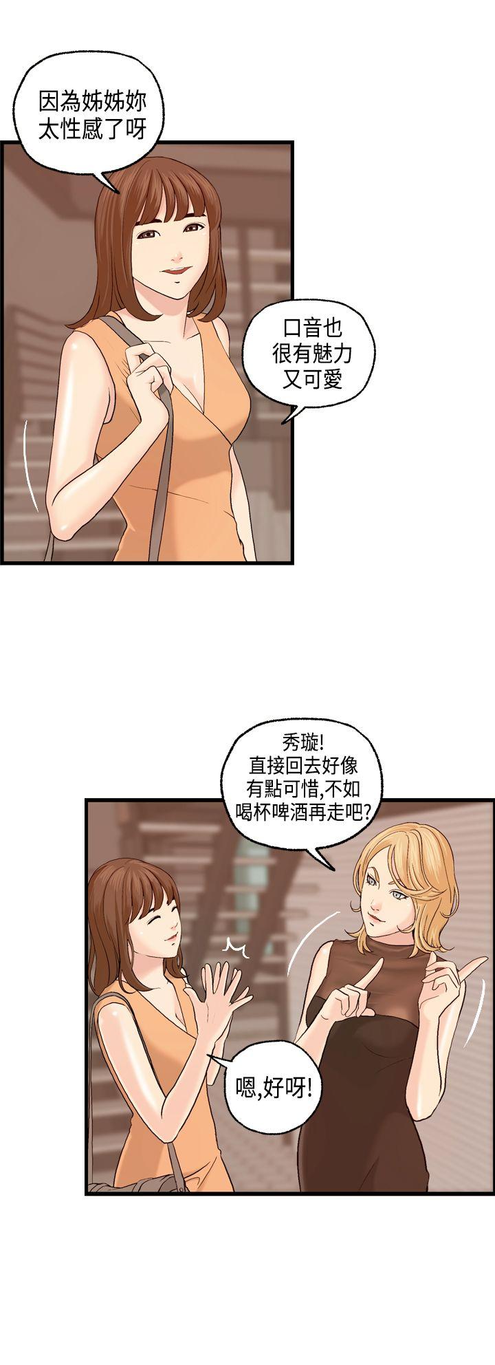 [韩国漫画] 激情分享屋 爱情,熟女人妻,巨乳大奶#[22P]-6
