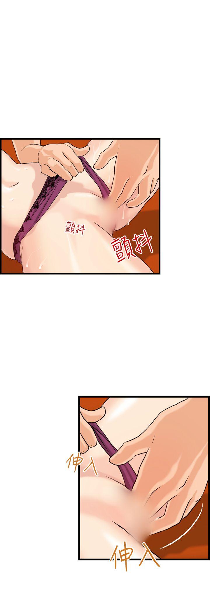 [韩国漫画] 激情分享屋 爱情,熟女人妻,巨乳大奶#[22P]-9