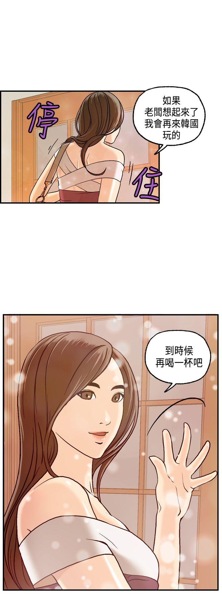 [韩国漫画] 激情分享屋 爱情,熟女人妻,巨乳大奶#[25P]-20