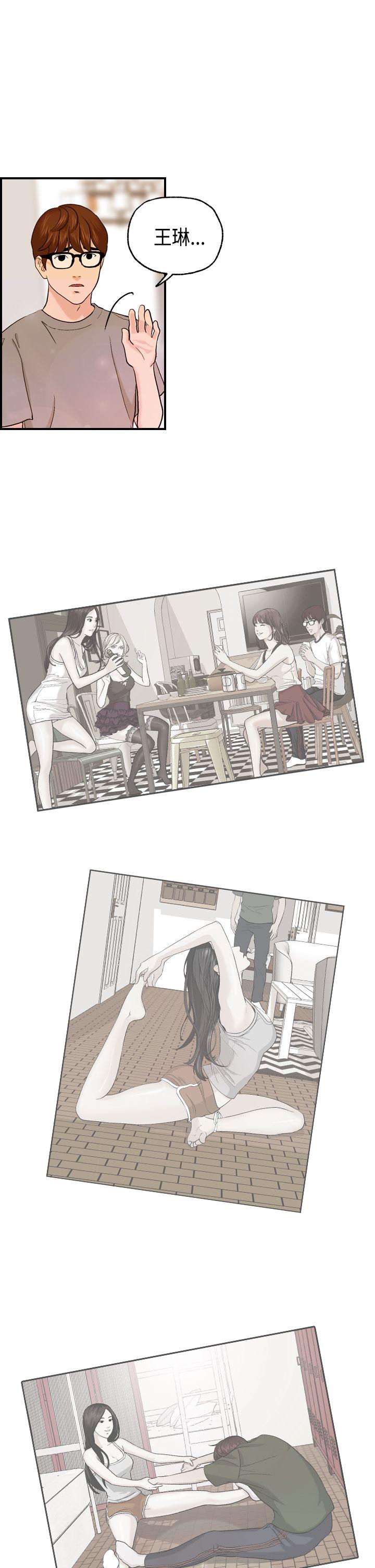 [韩国漫画] 激情分享屋 爱情,熟女人妻,巨乳大奶#[25P]-21