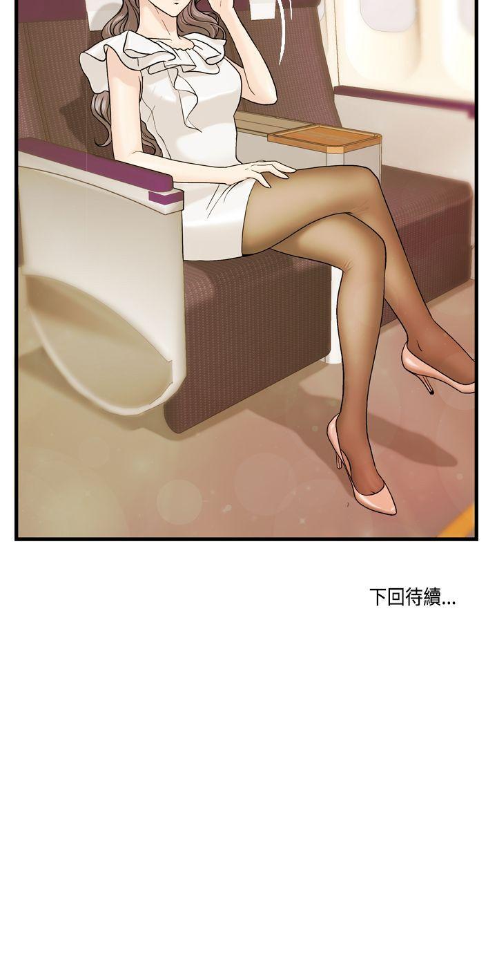 [韩国漫画] 激情分享屋 爱情,熟女人妻,巨乳大奶#[25P]-25