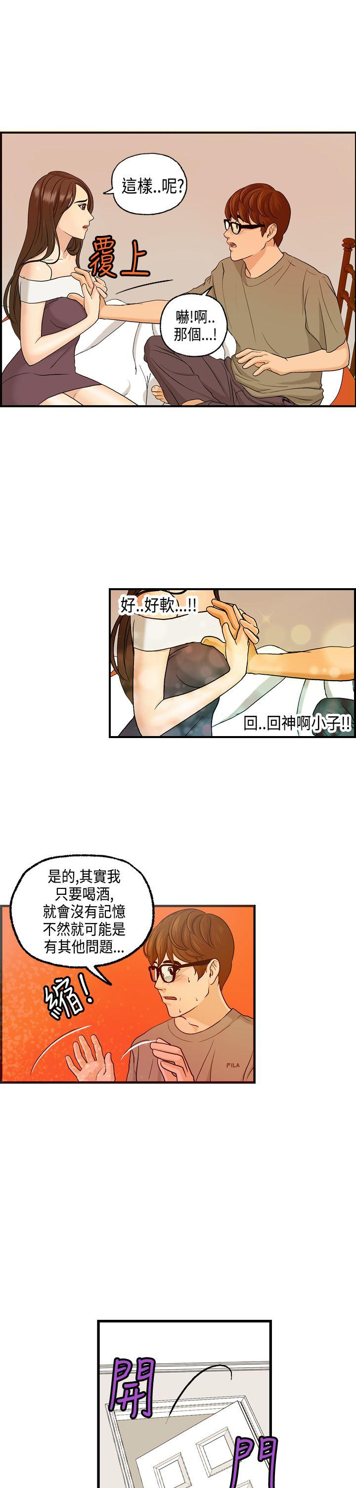 [韩国漫画] 激情分享屋 爱情,熟女人妻,巨乳大奶#[25P]-8