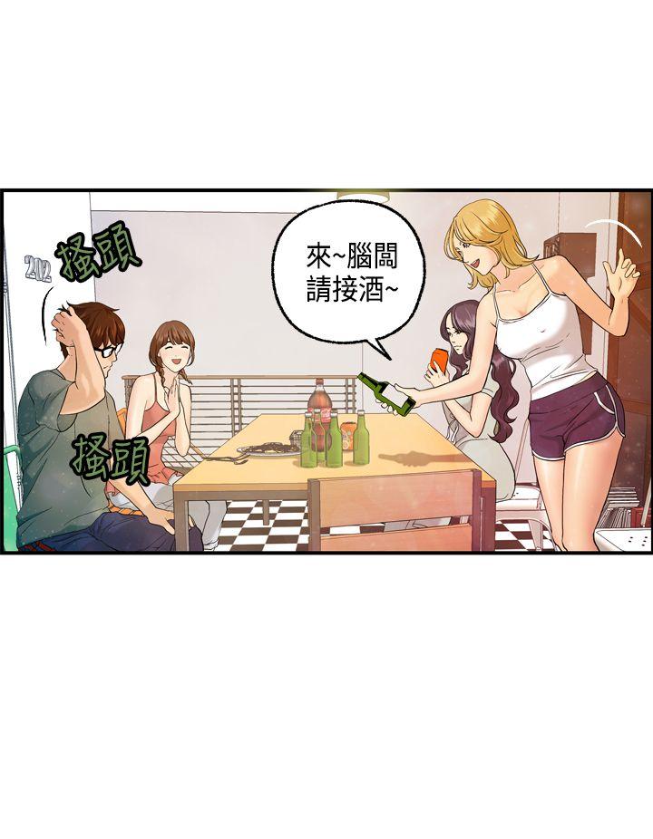 [韩国漫画] 激情分享屋 爱情,熟女人妻,巨乳大奶#[25P]-13