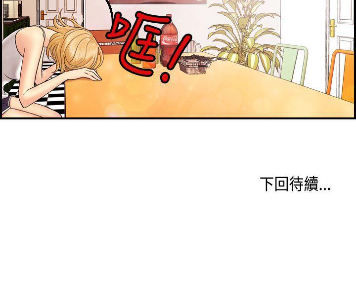 [韩国漫画] 激情分享屋 爱情,熟女人妻,巨乳大奶#[25P]-25