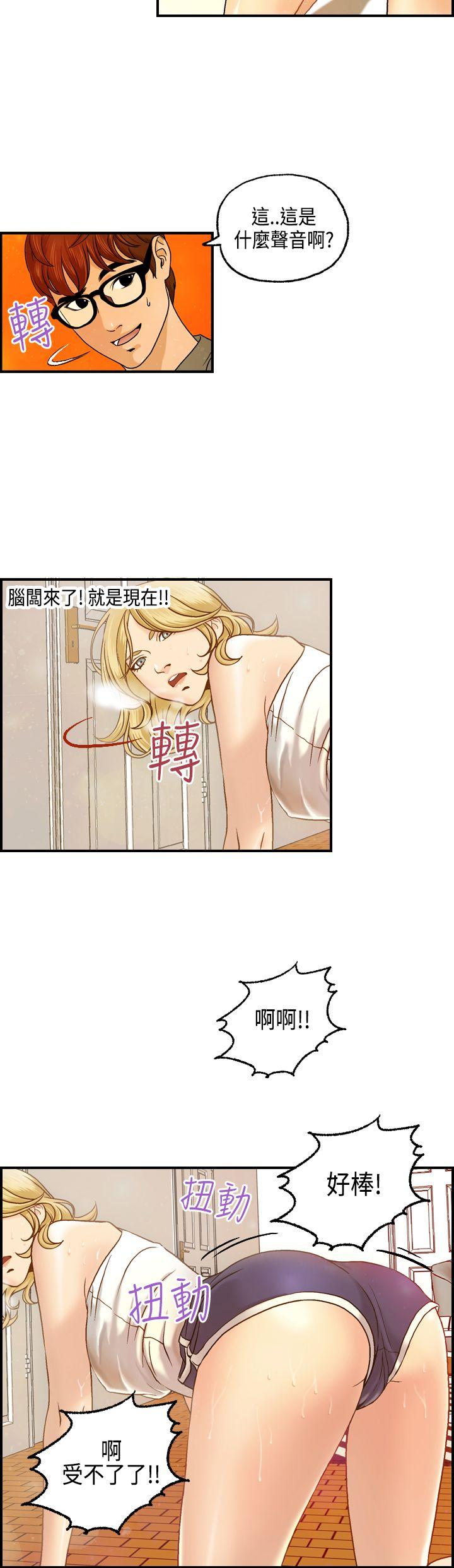 [韩国漫画] 激情分享屋 爱情,熟女人妻,巨乳大奶#[25P]-3