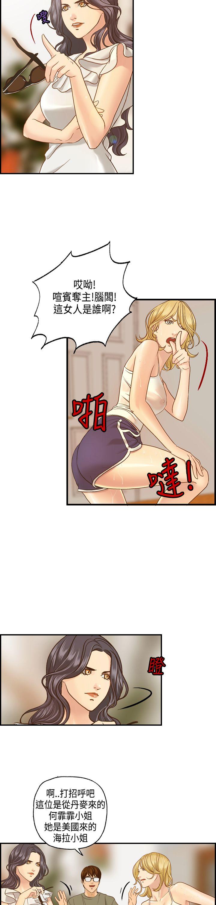 [韩国漫画] 激情分享屋 爱情,熟女人妻,巨乳大奶#[25P]-5