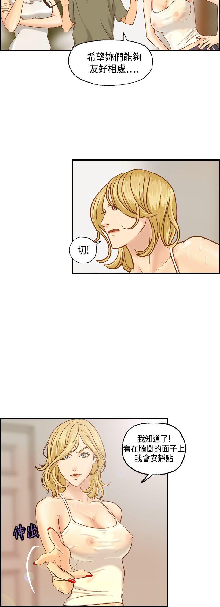 [韩国漫画] 激情分享屋 爱情,熟女人妻,巨乳大奶#[25P]-6