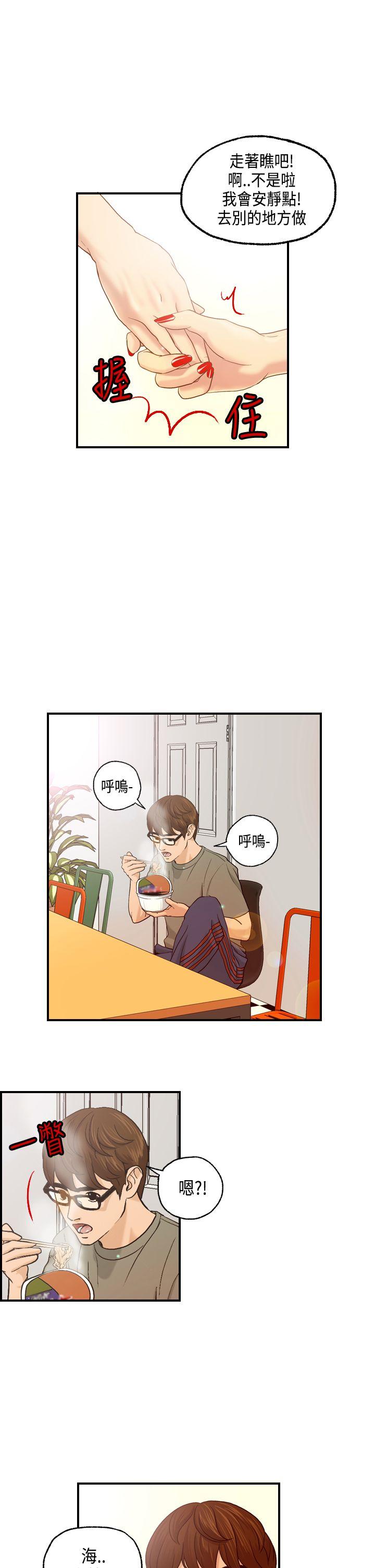 [韩国漫画] 激情分享屋 爱情,熟女人妻,巨乳大奶#[25P]-7