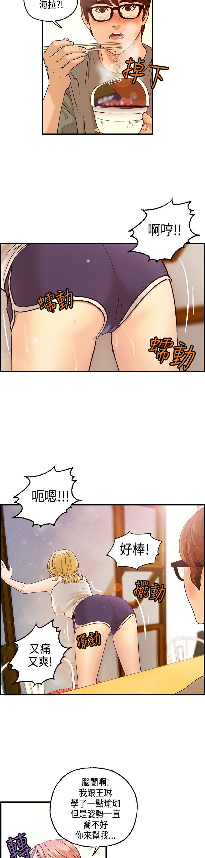 [韩国漫画] 激情分享屋 爱情,熟女人妻,巨乳大奶#[25P]-8