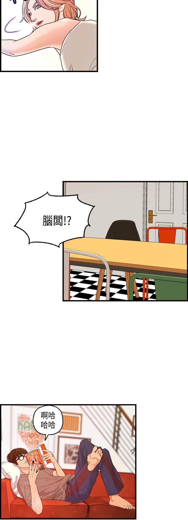 [韩国漫画] 激情分享屋 爱情,熟女人妻,巨乳大奶#[25P]-9