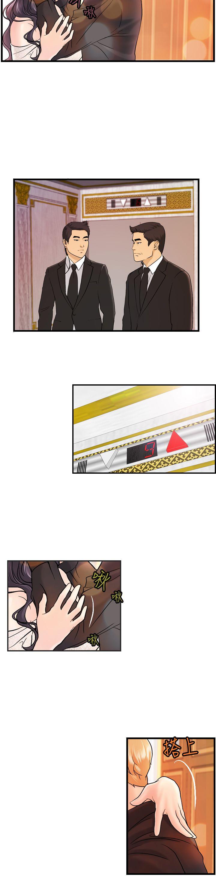 [韩国漫画] 激情分享屋 爱情,熟女人妻,巨乳大奶#[21P]-16