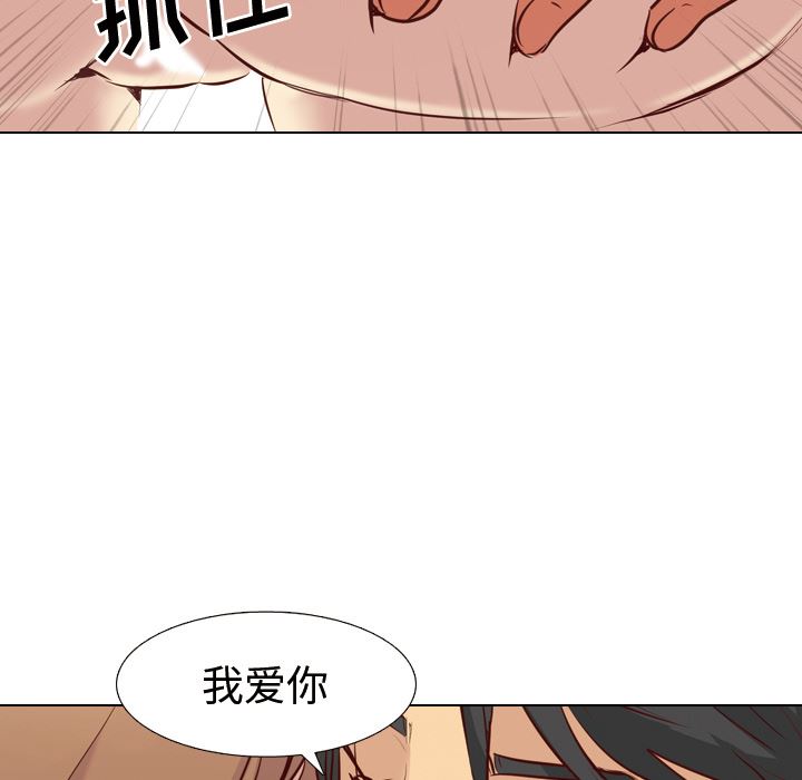 [韩国漫画] 毫无保留的她 爱情,巨乳大奶,女学生#[163P]-114