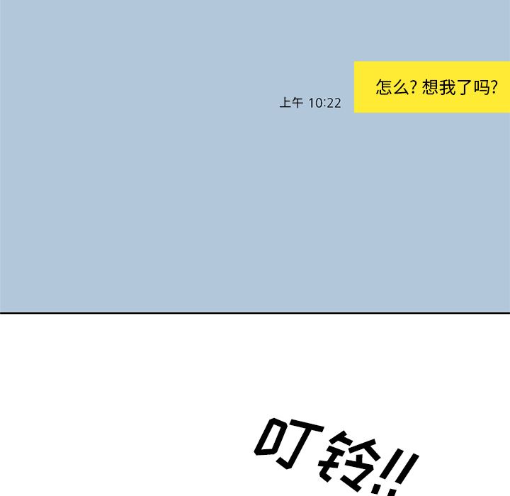 [韩国漫画] 毫无保留的她 爱情,巨乳大奶,女学生#[163P]-13