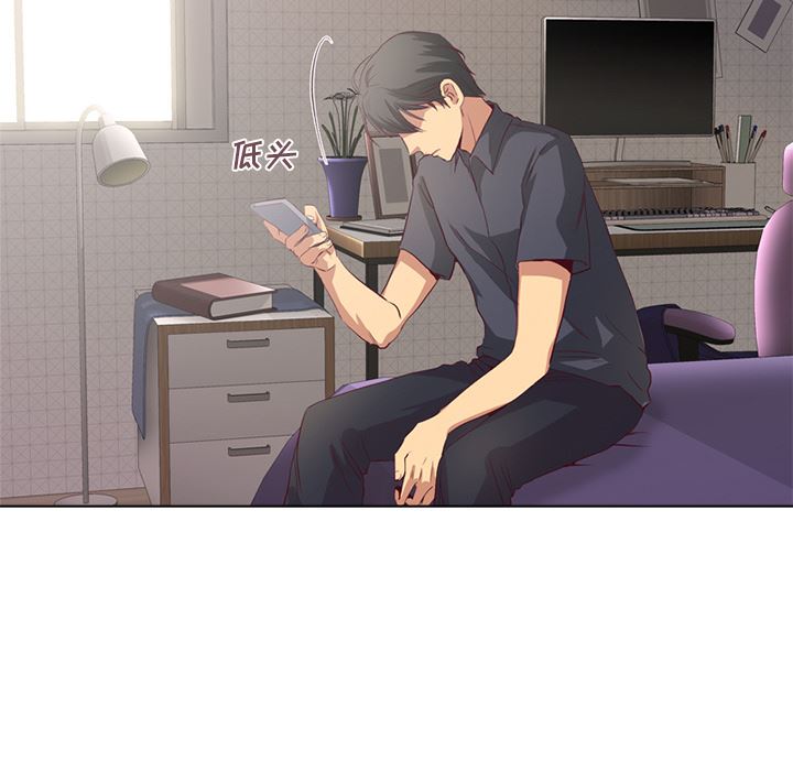 [韩国漫画] 毫无保留的她 爱情,巨乳大奶,女学生#[163P]-17