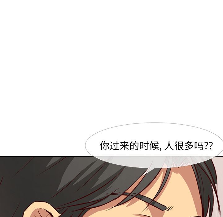 [韩国漫画] 毫无保留的她 爱情,巨乳大奶,女学生#[163P]-27
