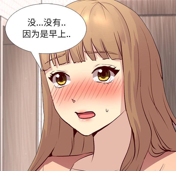 [韩国漫画] 毫无保留的她 爱情,巨乳大奶,女学生#[163P]-29