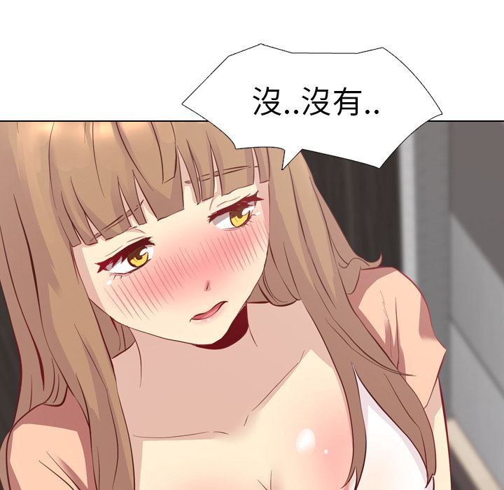 [韩国漫画] 毫无保留的她 爱情,巨乳大奶,女学生#[163P]-37
