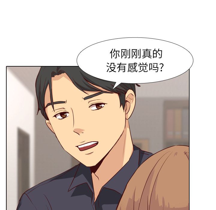 [韩国漫画] 毫无保留的她 爱情,巨乳大奶,女学生#[163P]-50