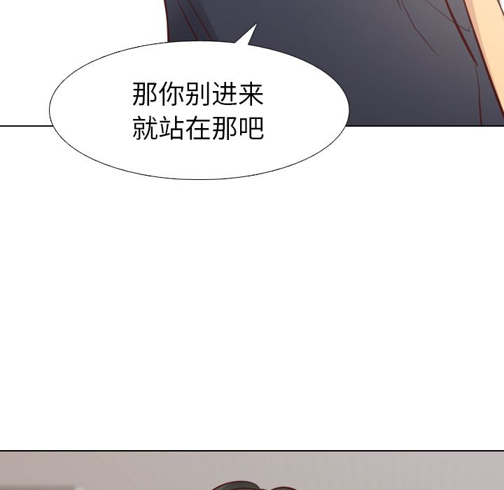[韩国漫画] 毫无保留的她 爱情,巨乳大奶,女学生#[163P]-55