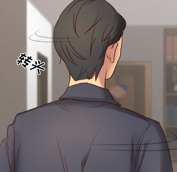 [韩国漫画] 毫无保留的她 爱情,巨乳大奶,女学生#[163P]-56