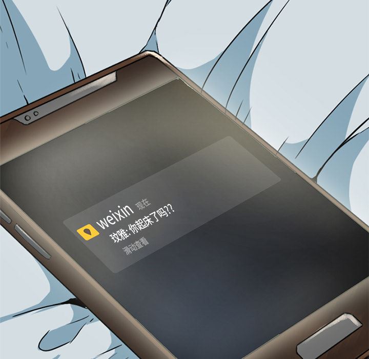 [韩国漫画] 毫无保留的她 爱情,巨乳大奶,女学生#[163P]-6