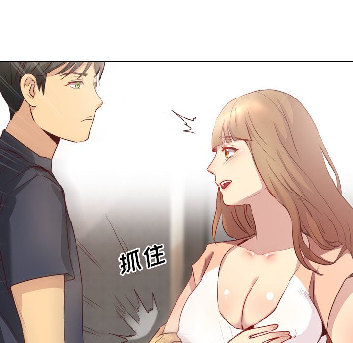 [韩国漫画] 毫无保留的她 爱情,巨乳大奶,女学生#[163P]-66