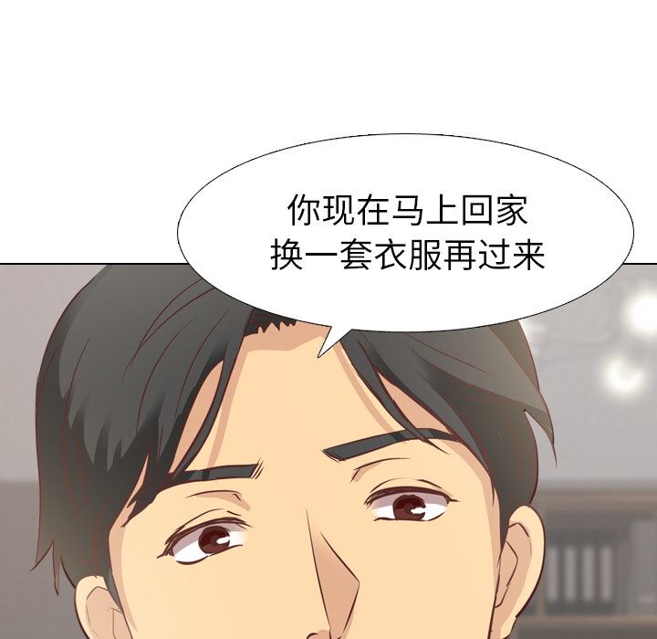 [韩国漫画] 毫无保留的她 爱情,巨乳大奶,女学生#[163P]-72