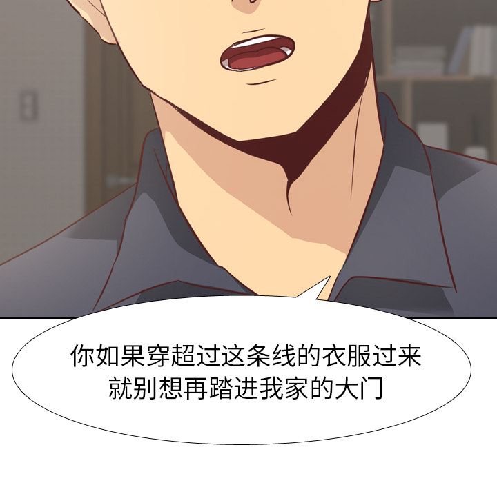 [韩国漫画] 毫无保留的她 爱情,巨乳大奶,女学生#[163P]-73