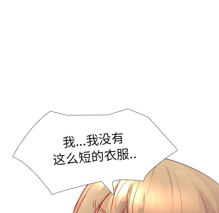 [韩国漫画] 毫无保留的她 爱情,巨乳大奶,女学生#[163P]-74