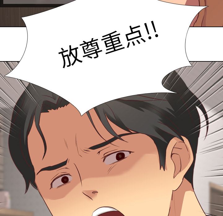 [韩国漫画] 毫无保留的她 爱情,巨乳大奶,女学生#[163P]-76