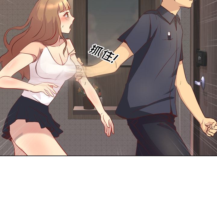 [韩国漫画] 毫无保留的她 爱情,巨乳大奶,女学生#[163P]-83