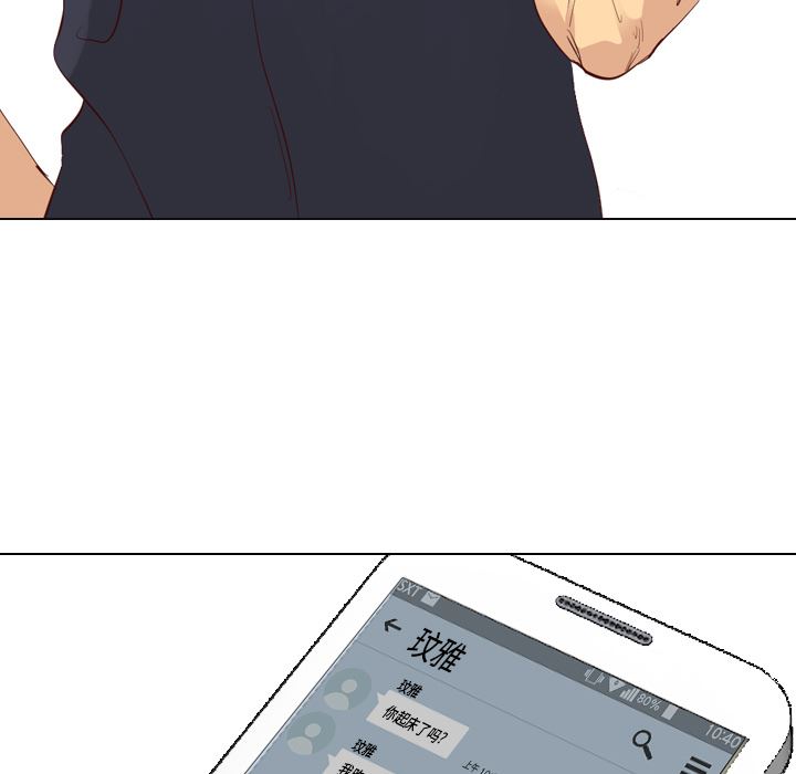 [韩国漫画] 毫无保留的她 爱情,巨乳大奶,女学生#[163P]-90