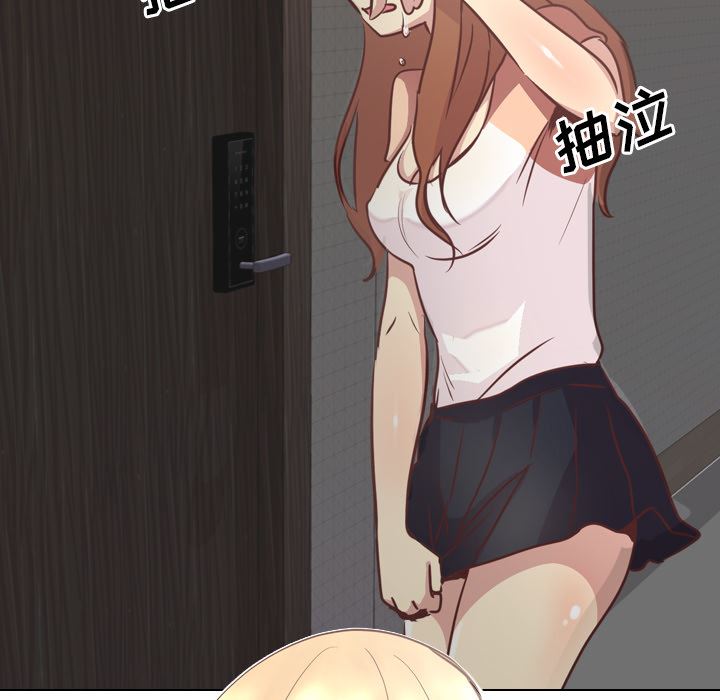 [韩国漫画] 毫无保留的她 爱情,巨乳大奶,女学生#[163P]-95