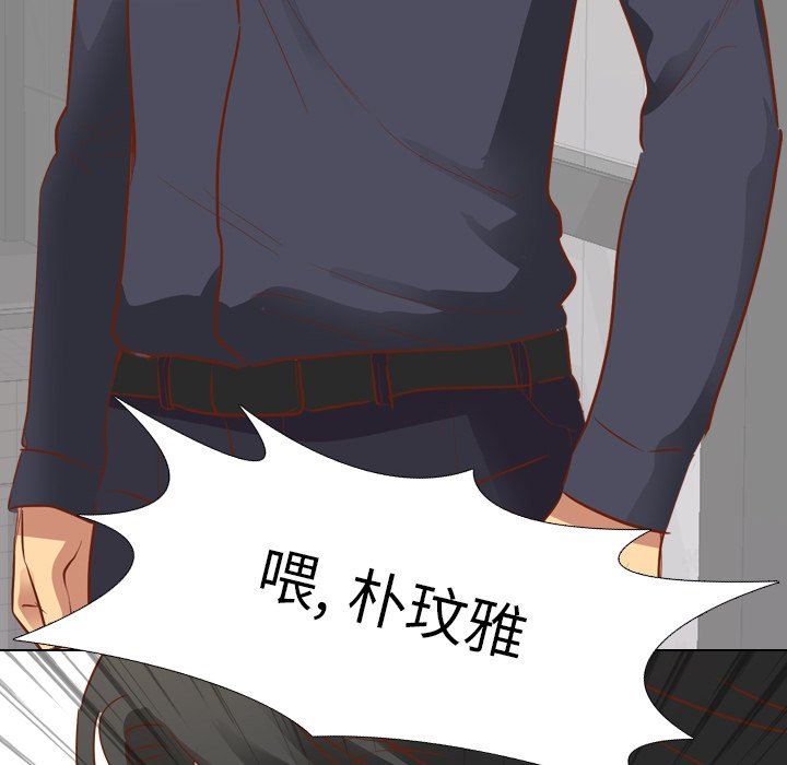 [韩国漫画] 毫无保留的她 爱情,巨乳大奶,女学生#[133P]-113