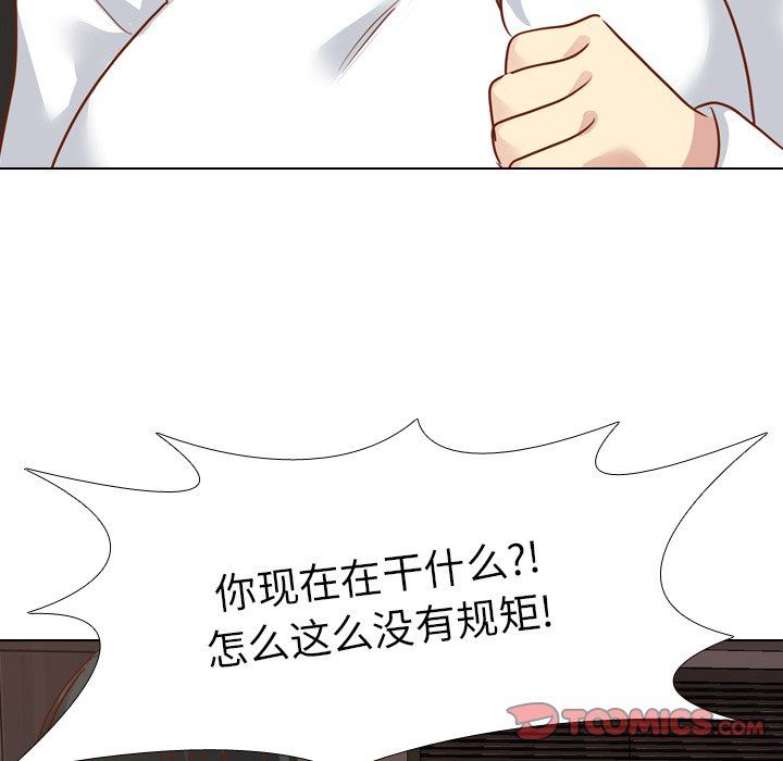 [韩国漫画] 毫无保留的她 爱情,巨乳大奶,女学生#[133P]-117