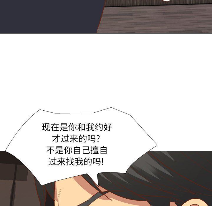 [韩国漫画] 毫无保留的她 爱情,巨乳大奶,女学生#[133P]-119