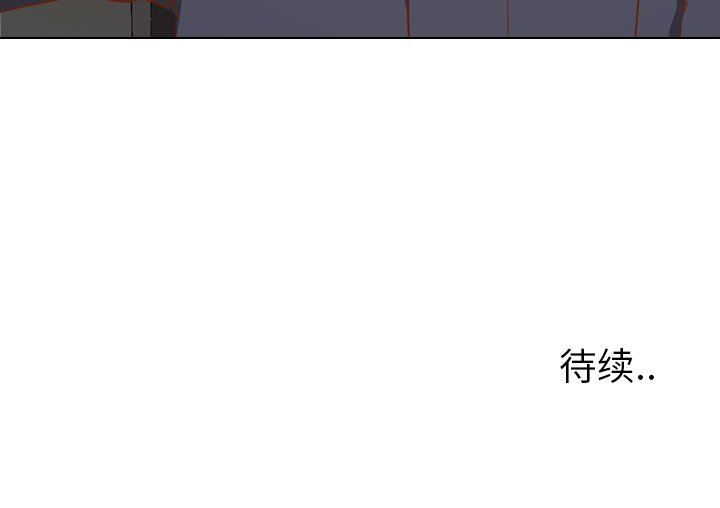 [韩国漫画] 毫无保留的她 爱情,巨乳大奶,女学生#[133P]-133