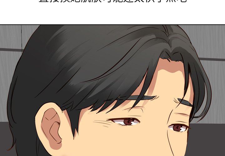 [韩国漫画] 毫无保留的她 爱情,巨乳大奶,女学生#[133P]-2