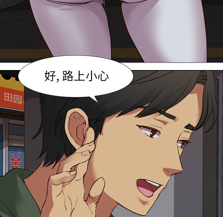 [韩国漫画] 毫无保留的她 爱情,巨乳大奶,女学生#[133P]-22