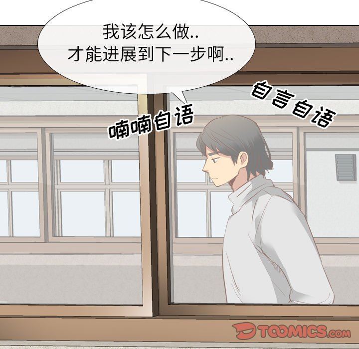 [韩国漫画] 毫无保留的她 爱情,巨乳大奶,女学生#[133P]-33