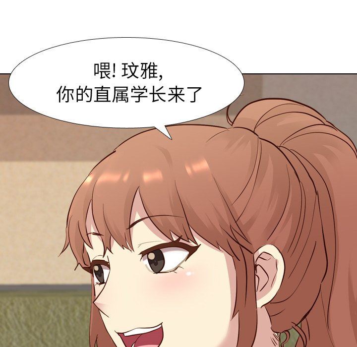 [韩国漫画] 毫无保留的她 爱情,巨乳大奶,女学生#[133P]-36