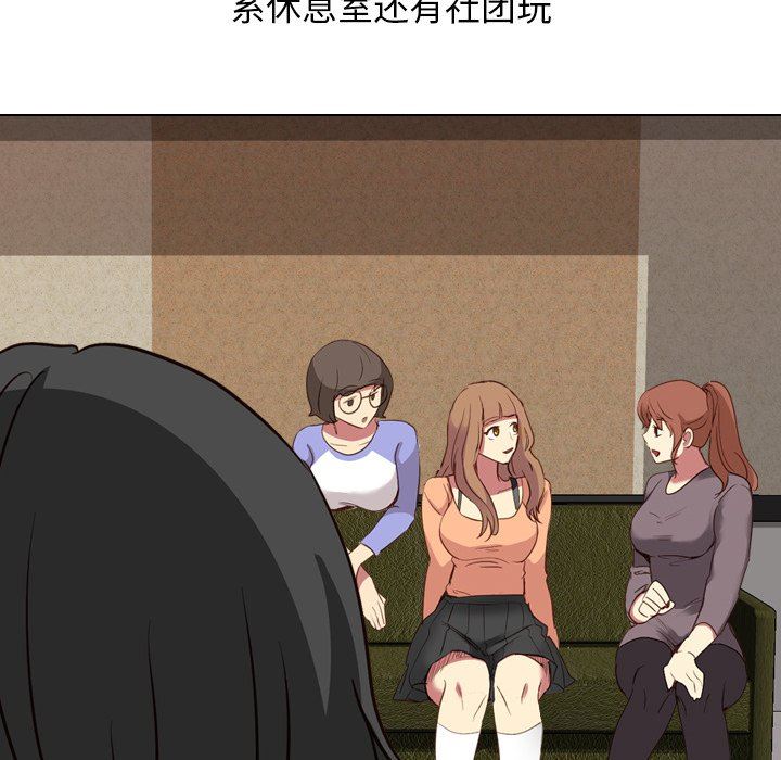[韩国漫画] 毫无保留的她 爱情,巨乳大奶,女学生#[133P]-40