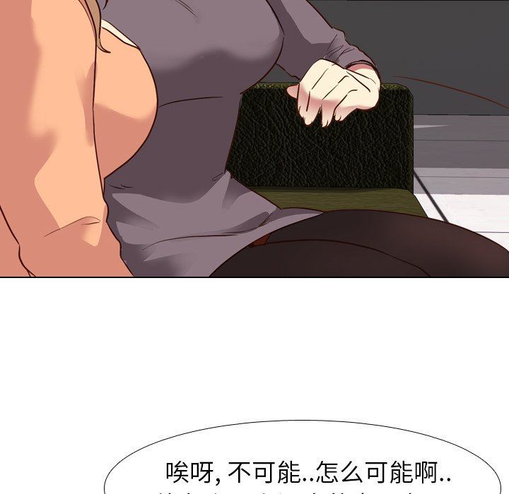 [韩国漫画] 毫无保留的她 爱情,巨乳大奶,女学生#[133P]-60