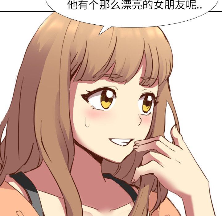 [韩国漫画] 毫无保留的她 爱情,巨乳大奶,女学生#[133P]-61