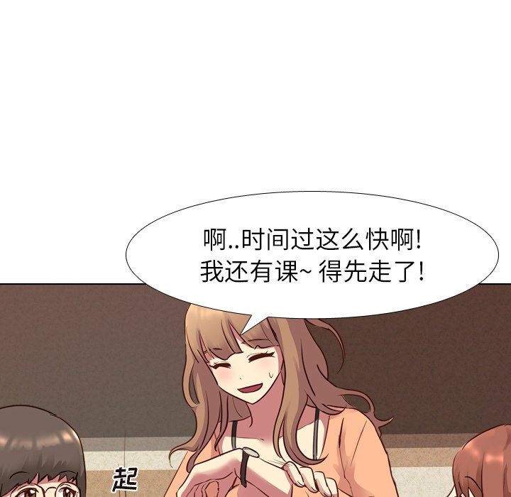 [韩国漫画] 毫无保留的她 爱情,巨乳大奶,女学生#[133P]-64